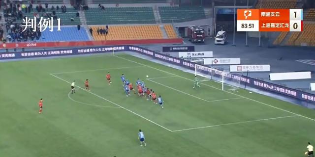 星空体育app下载-漏判3点球2红牌！足协第三期评议认定5例错漏判